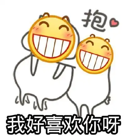 小黄脸表情包把委屈藏在小包包里
