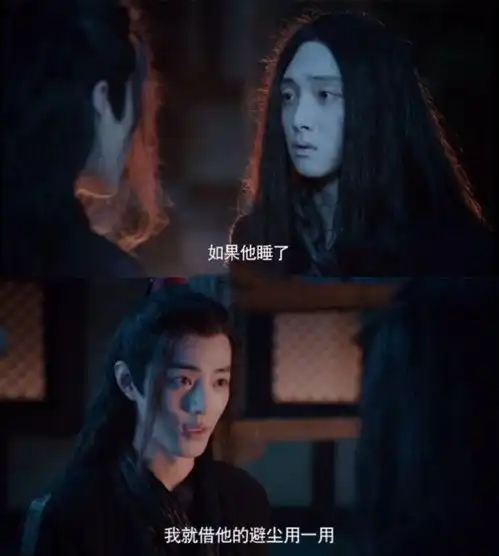陈情令醉酒叽上线,看到魏无羡的小表情,这糖真的甜死人
