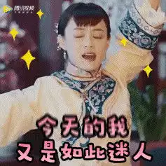 孙俪片场被质疑大牌网友霸气回怼谁还不是正宫娘娘了
