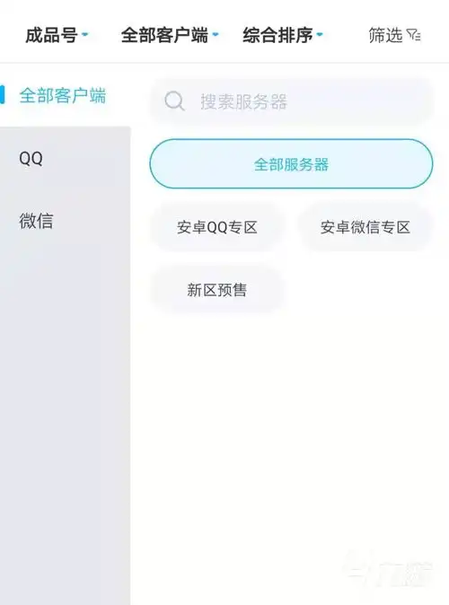 买号平台哪个靠谱良心的游戏账号交易平台推荐
