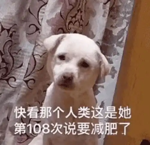 啊啊啊太上头了口感似蛋糕还吃不胖谁都不要拦着我吃它
