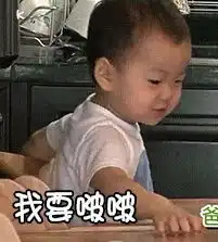 可爱的我走了gif表情包哪只猪在我宋民国动态表情包下载乐游网游戏下载
