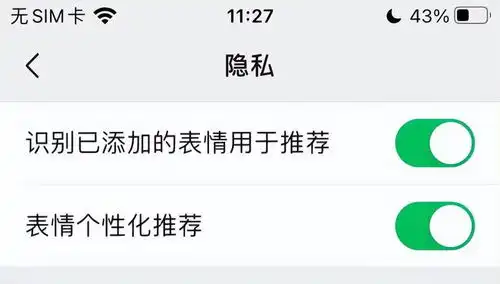 ios微信8.0.34内测推荐表情优化等多项更新
