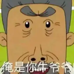 有趣的灵魂都在使用的表情包被伤过的心就像玻璃喳子
