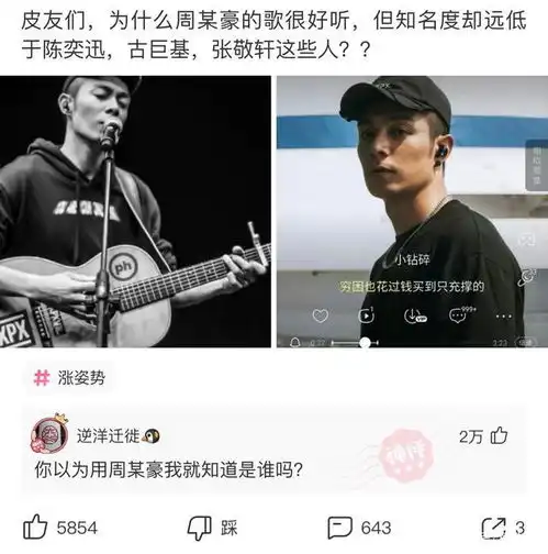 神回复周星驰的功夫中,病怏怏的琛哥为什么能当上斧头帮的老大
