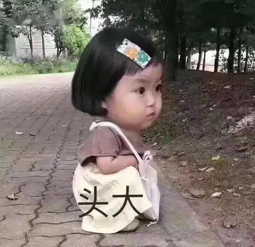 表情包biubiubiu爱心发射

