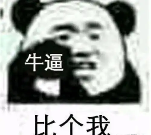 王者荣耀惊,王者荣耀竟然有超越16.0的评分
