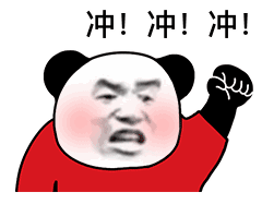 2021新潮流偷偷生个孩子,然后惊艳所有人表情包抖音
