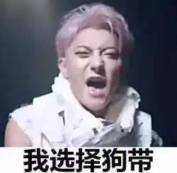 2016年最会玩十张自拍照你被玩坏了吗
