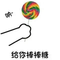 拒绝口嗨从我做起