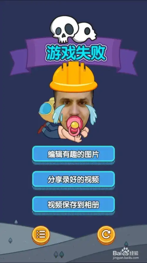 百变小咖秀怎么做表情包手机如何制作表情包
