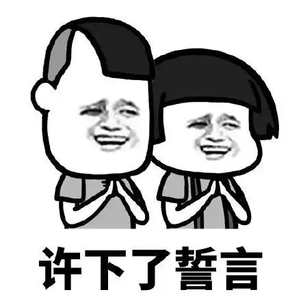 搞笑我想和你结婚表情包,我想和你在这
