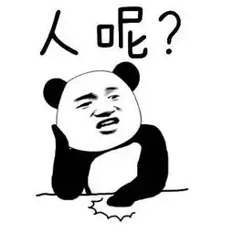 斗图有奖晒你压箱底的微信表情哪个最有毒