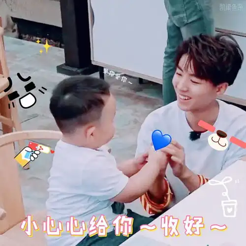 饭制王俊凯表情包九宫格合集,小俊式可爱上线
