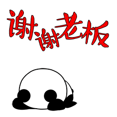 春节抢红包专用动态微信表情特别版
