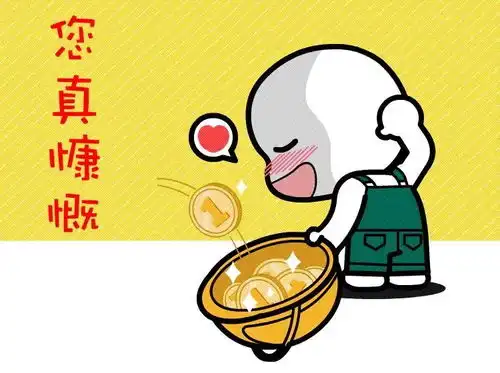 合和建筑五金表情包上线欢迎大家下载使用
