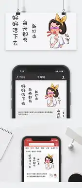 图片少女心设计素材千库网
