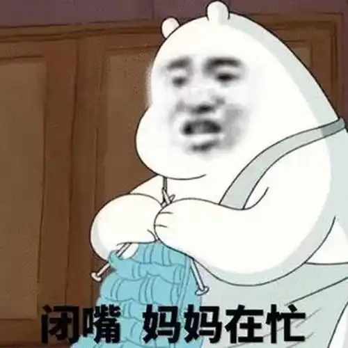 让人觉得你还真挺有意思的朋友圈沙雕文案

