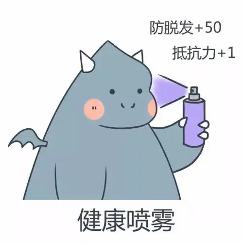 喷雾表情包,总有一款合适你...
