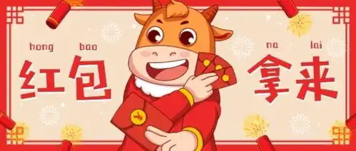 牛年除夕朋友圈文案和祝福语30条精选
