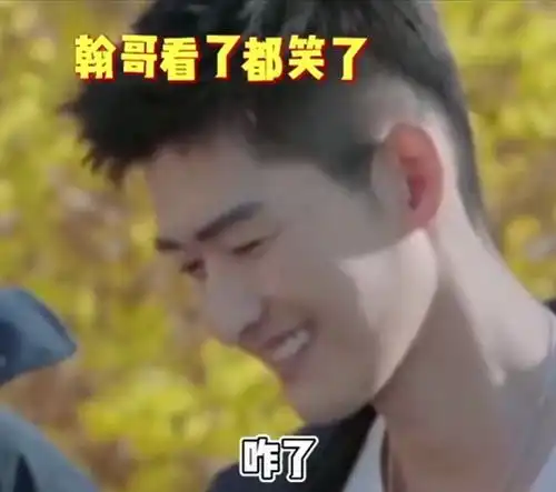 继抢话筒后,孟子义推走郭麒麟自己抢站c位,张翰的表情耐人寻味
