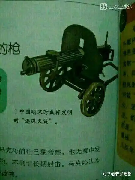 有什么关于二战的搞笑表情包
