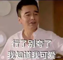 人民的名义大结局了,我们很怀念它幸好还有表情包...
