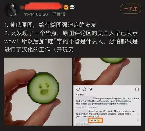 自导自演肖战小黄瓜表情包事件发酵,原创作者疑似王一博粉丝
