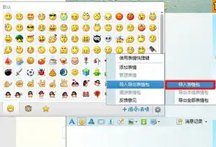 古剑奇谭qq表情包下载古剑奇谭表情包飞翔下载
