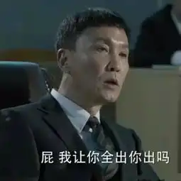 别低头,gdp会掉人民的名义这部正剧怎么就被看歪了
