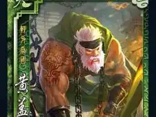 三国杀界火包即将上线武将测评
