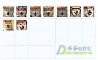 微笑狗表情包