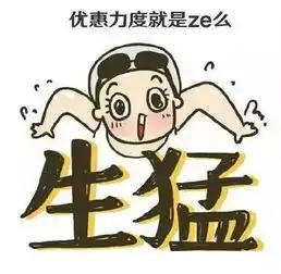 广物汽贸广物骏达
