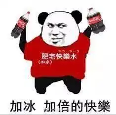 15个精选网络热词,广告人追热点必备
