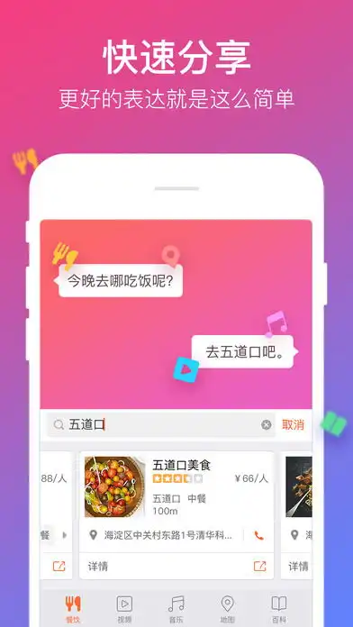 搜狗输入法下载搜狗输入法官方下载搜狗输入法4.0.0官方版pc下载网

