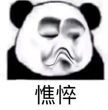 牡丹25年,我倒要看看我男朋友什么时候能找到我孤单的uu来找我唠嗑吧
