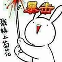 受到暴击伤害表情包微信头像图片大全

