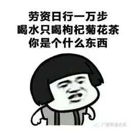 一大波专属表情包来袭,夏天必备解暑良药
