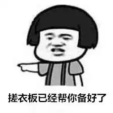 据说,大家的假期基本都是这样过的
