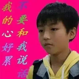 中老年人表情包,终将会成为表情包届的霸主
