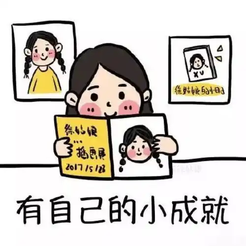 2018年,你的新年愿望是
