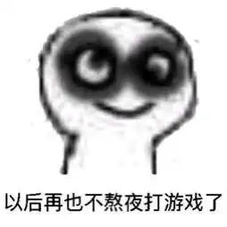 绝地求生好玩吗
