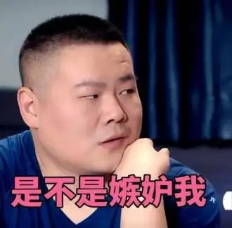 常在河边走,哪有不湿鞋小岳岳,这次出洋相了吧