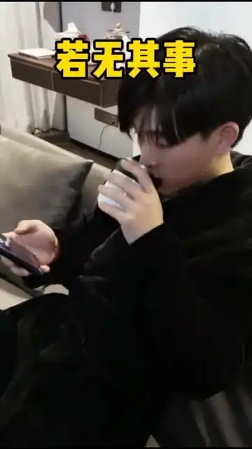 看到老公最后的小表情了没我哄了他好久
