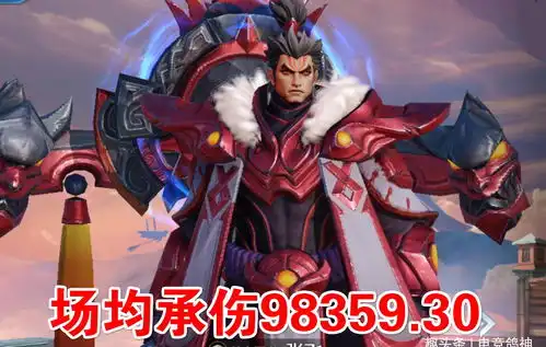 三国杀甘宁表情包盾山