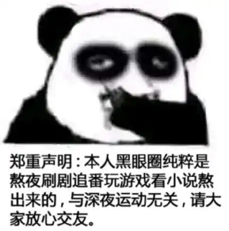 罗志祥效应还是来了,这两天预计会有92的男朋友被查手机......
