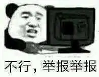 离婚协议签了表情包看见你超他妈烦表情包图片下载乐游网游戏下载
