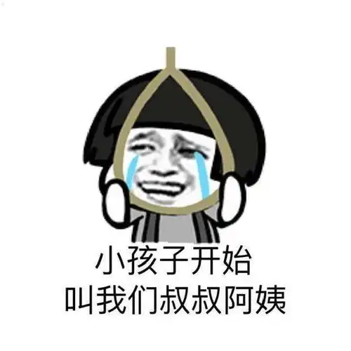 吃瓜哪一刻觉得时间过得很快
