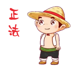 汕尾话专用专注微信聊天表情gif图片
