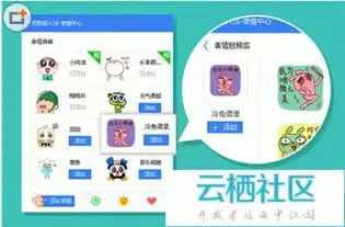 百度输入法导入表情包百度输入法如何导入表情包阿里云
